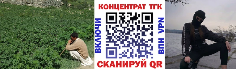 Купить  Льгов  ТГК вейп с тгк 